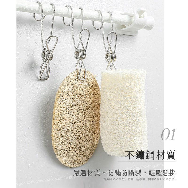 彈力長尾夾