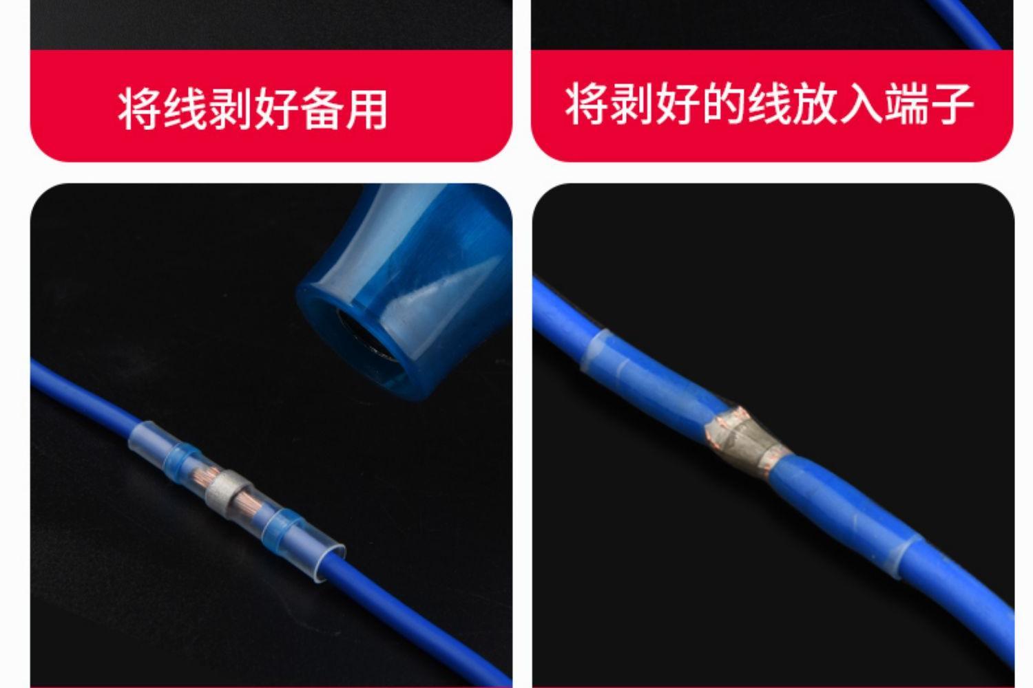 焊錫環熱縮管
