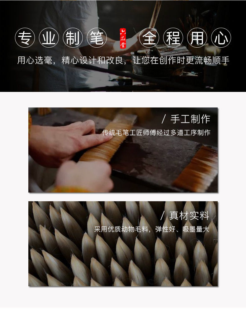 白雲筆