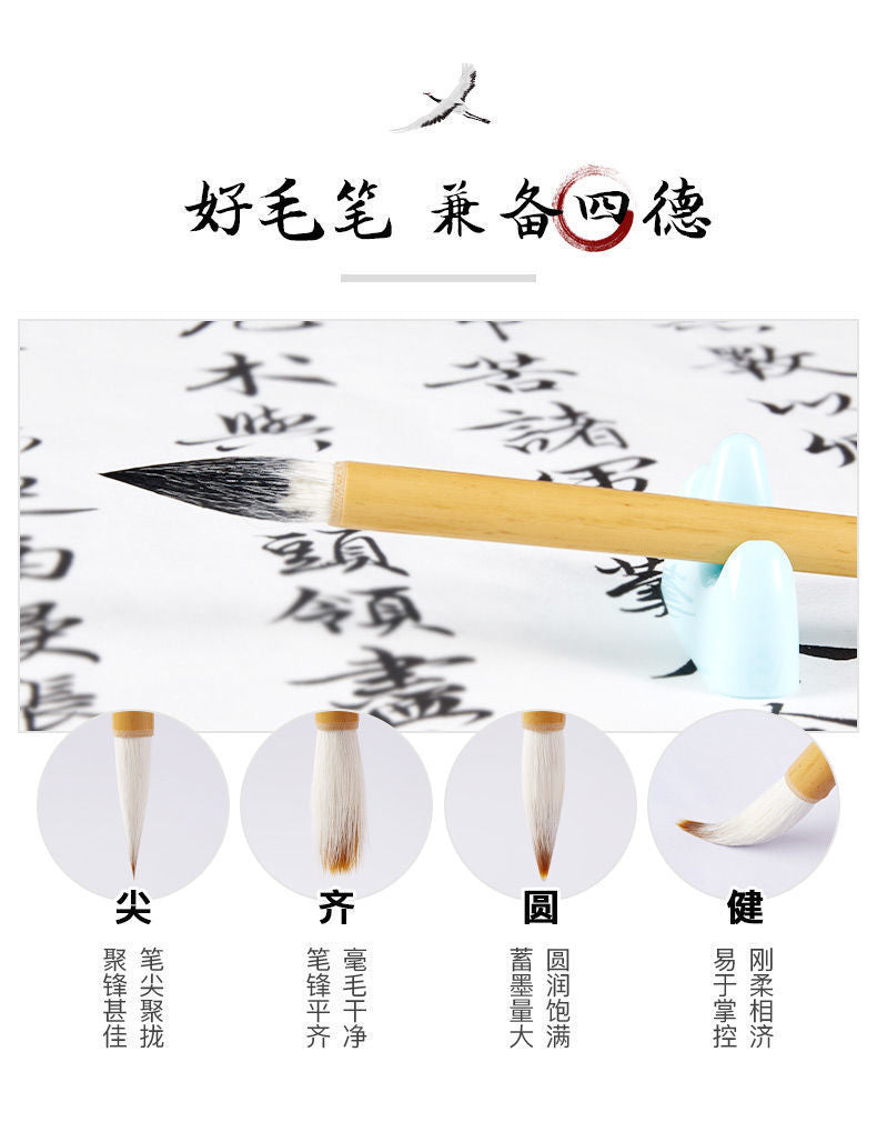 白雲筆