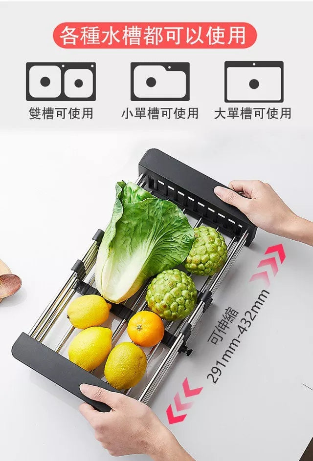 可伸縮瀝水籃