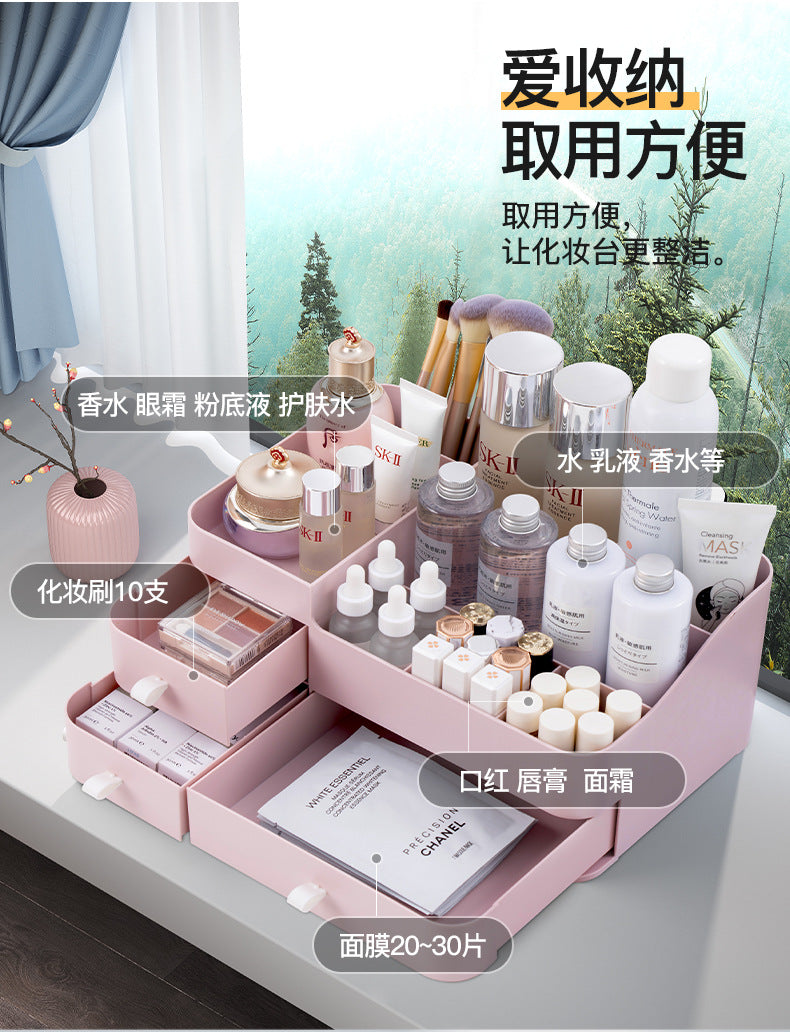 化妝品收納盒
