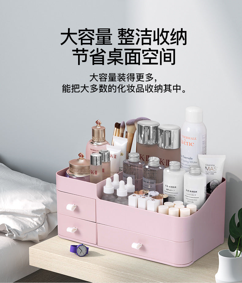 化妝品收納盒