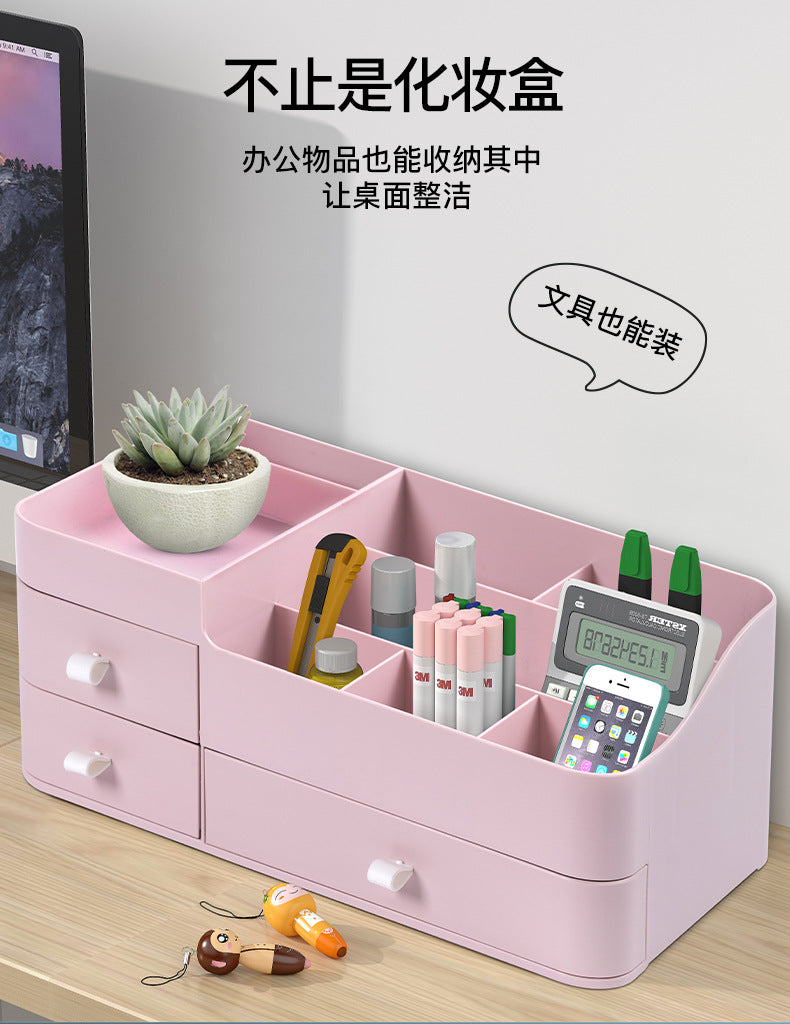 化妝品收納盒