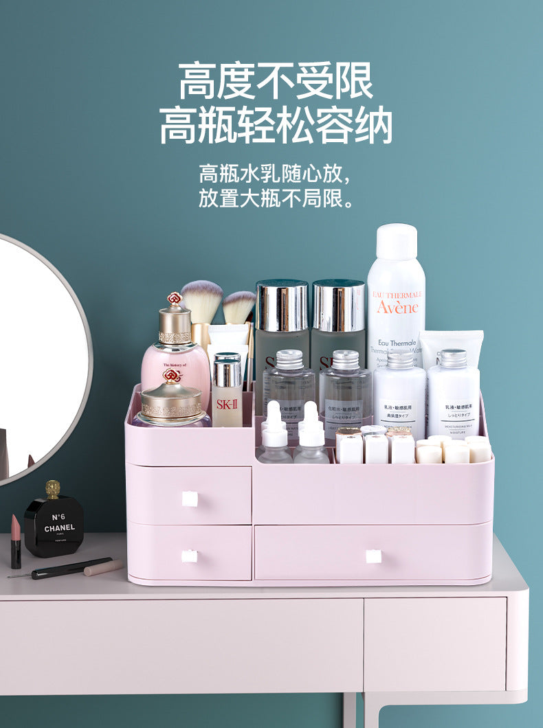 化妝品收納盒