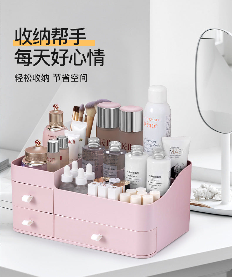 化妝品收納盒