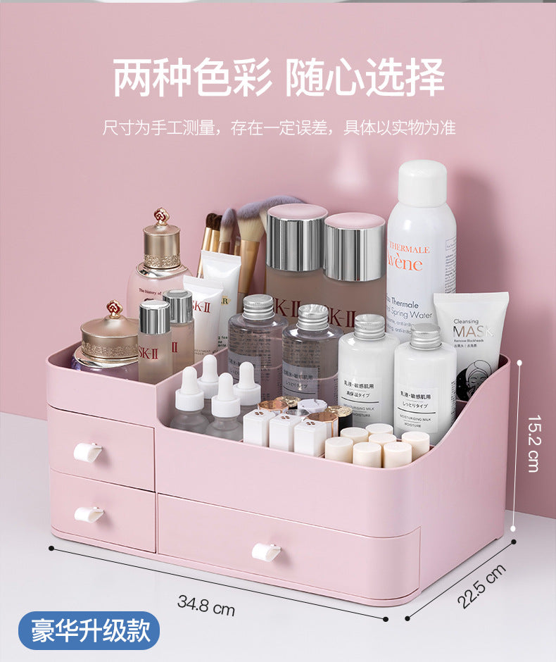 化妝品收納盒