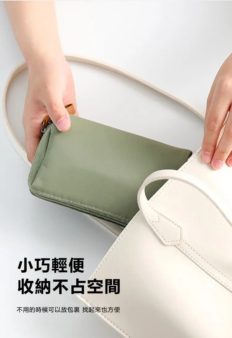 便携化妝包