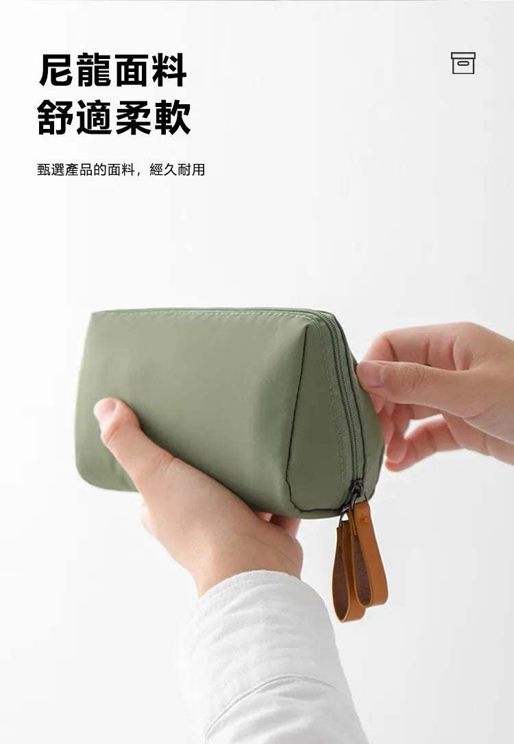 便携化妝包