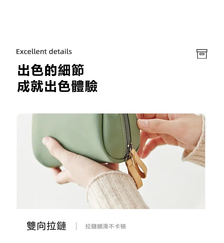 便携化妝包