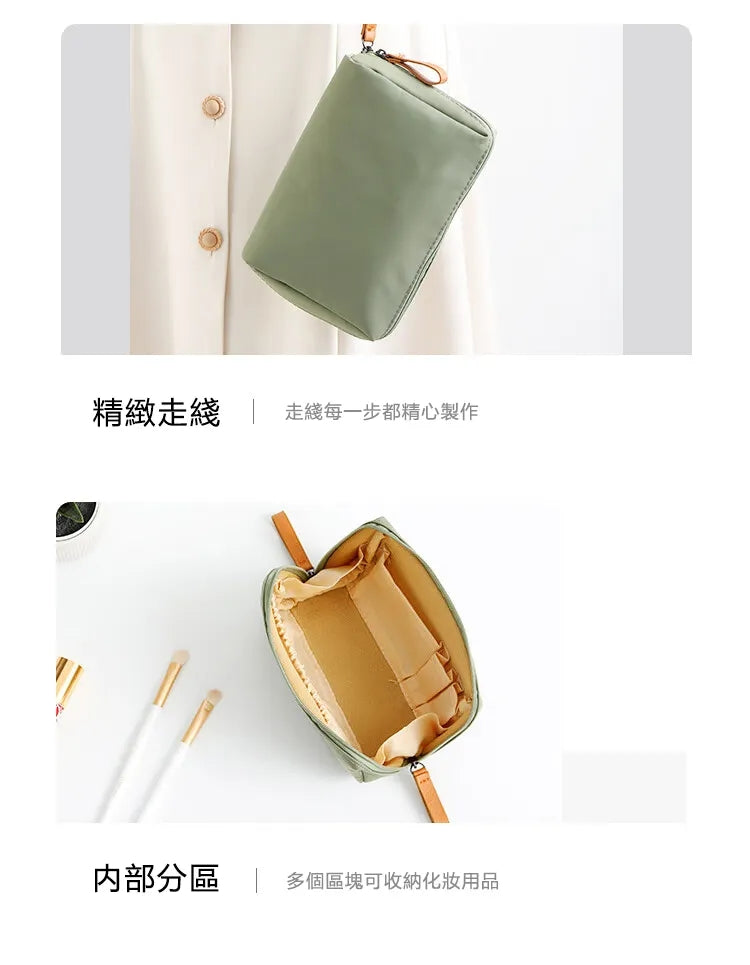 便携化妝包