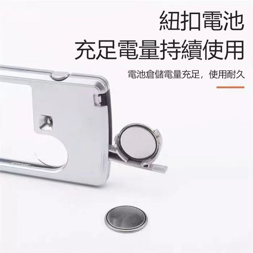 便携放大镜