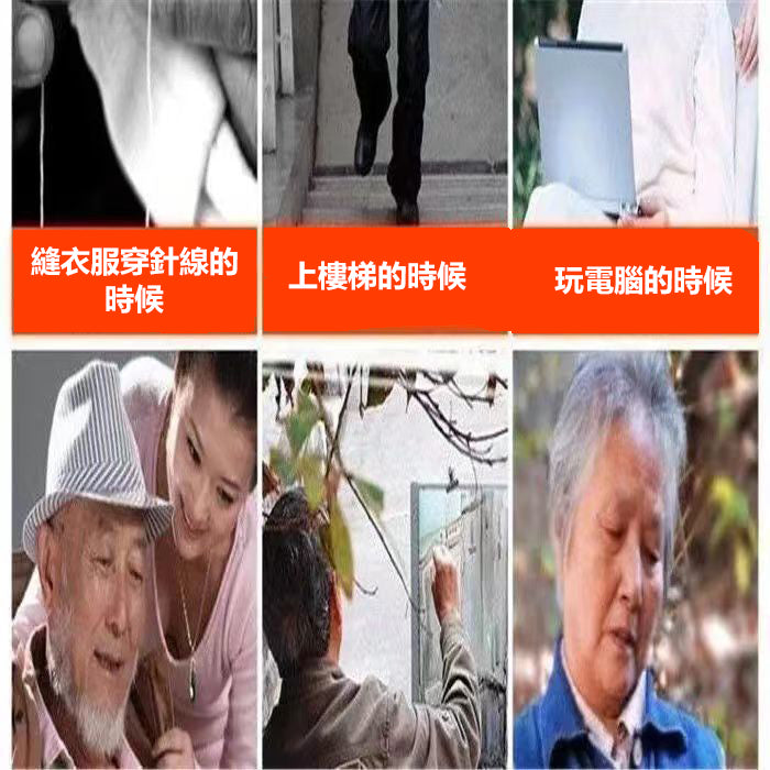 便携放大镜