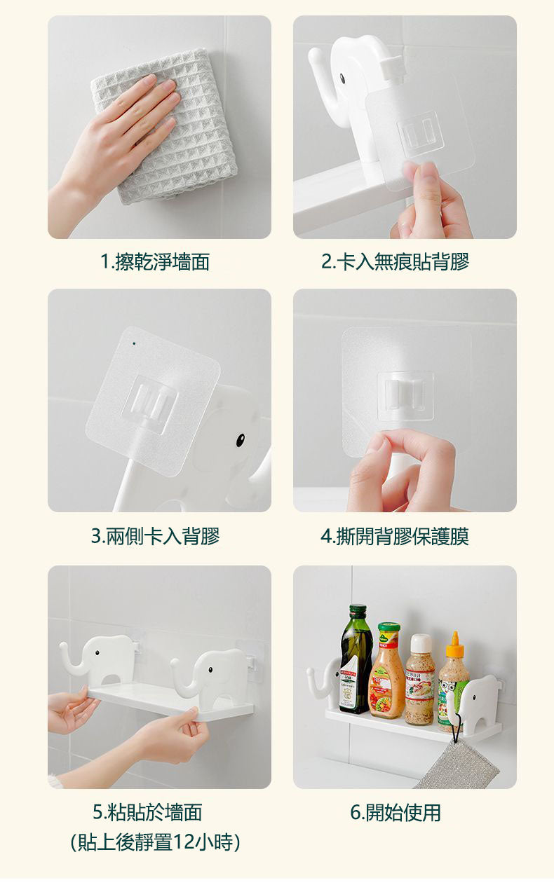 大象置物架