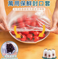 彩色保鮮膜套