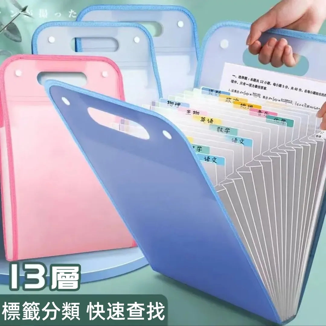 手提風琴包