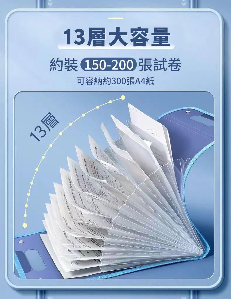 手提風琴包