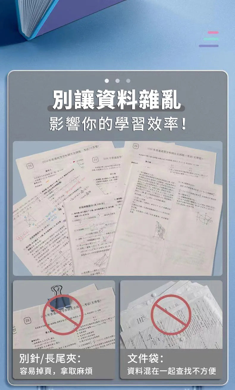 手提風琴包