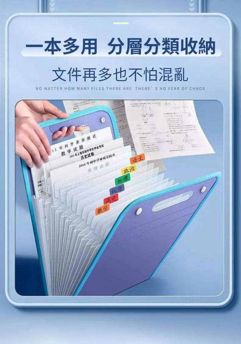 手提風琴包