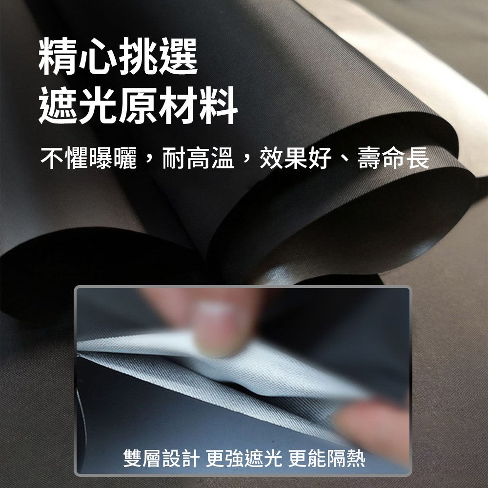汽車隔熱遮陽擋
