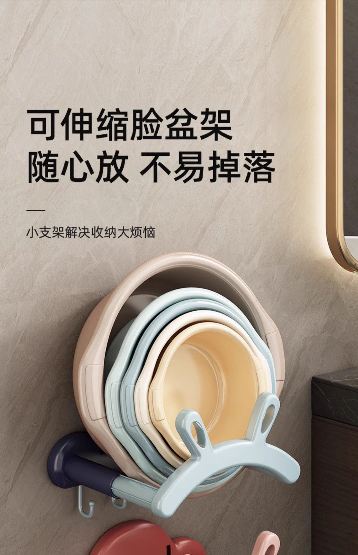 兔耳臉盆架