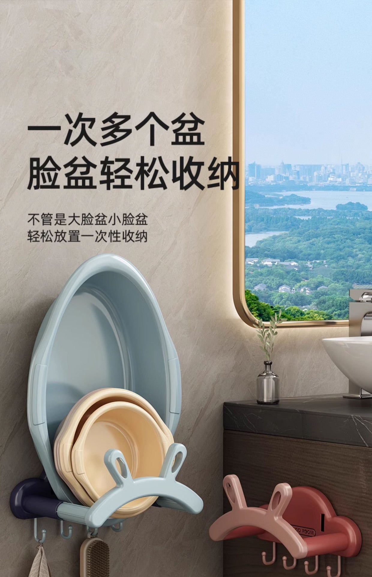 兔耳臉盆架