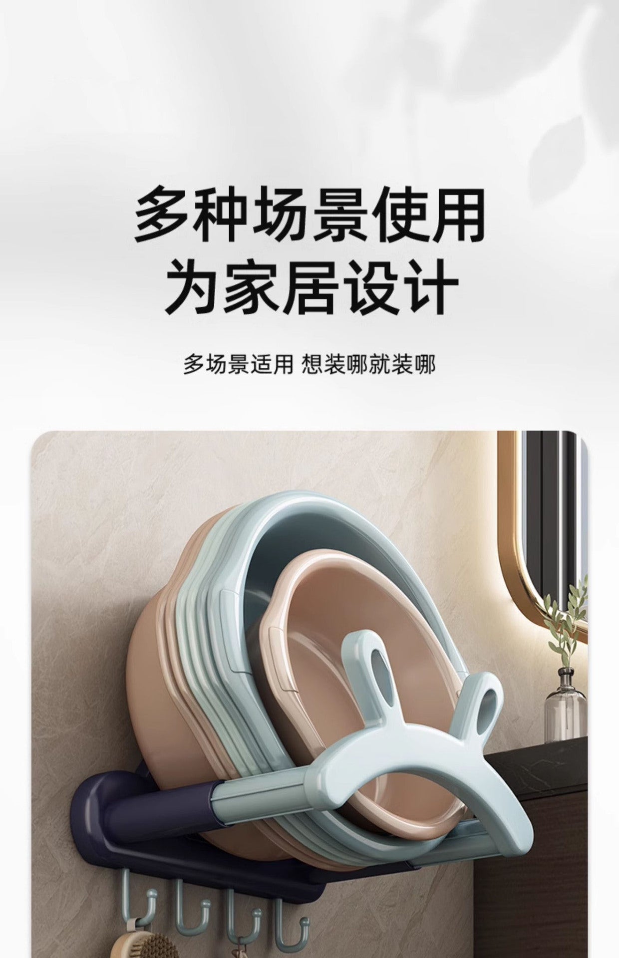 兔耳臉盆架