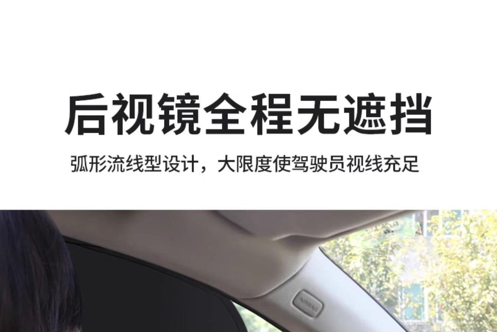 靜電遮陽擋