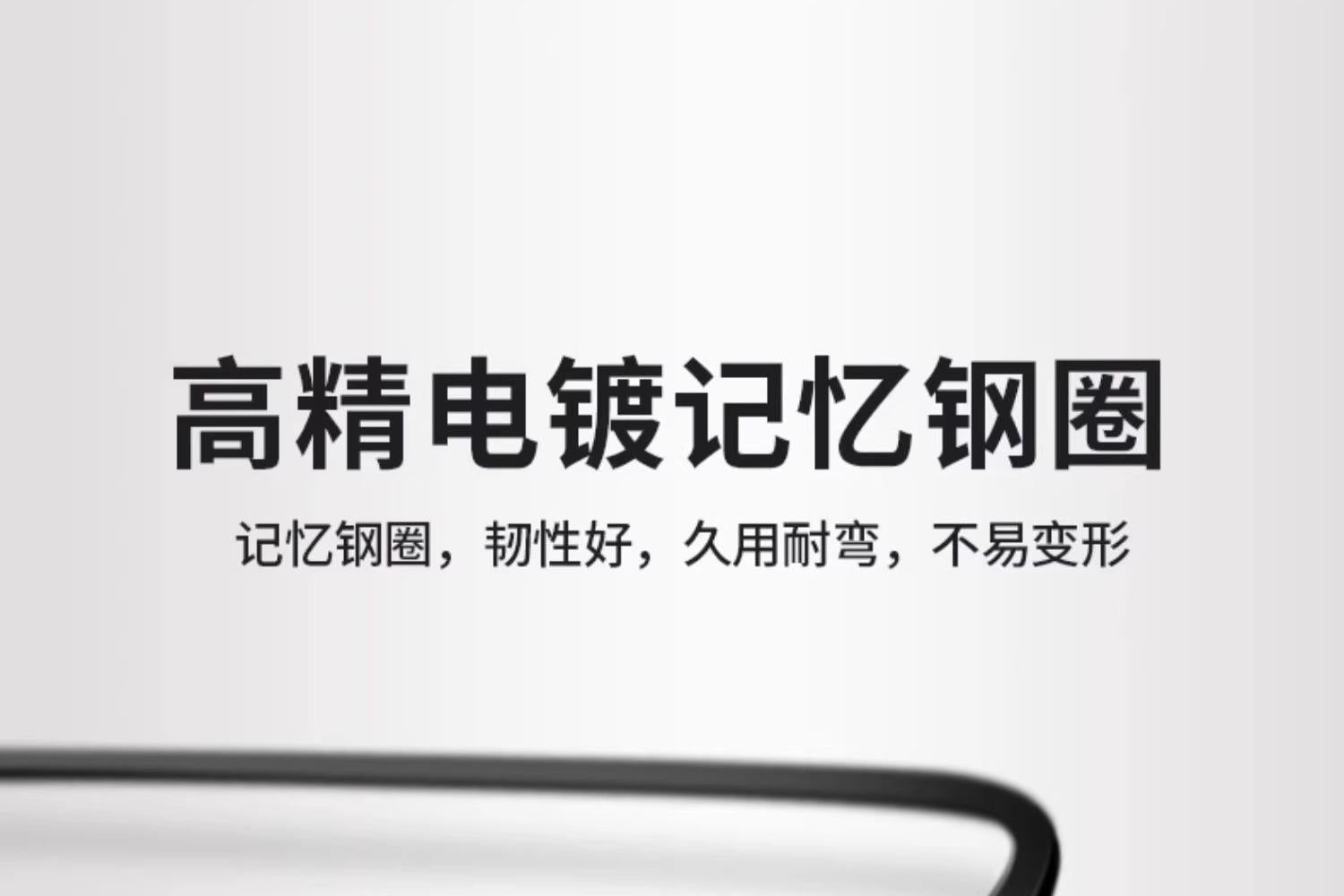 靜電遮陽擋