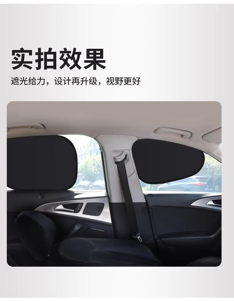 靜電遮陽擋