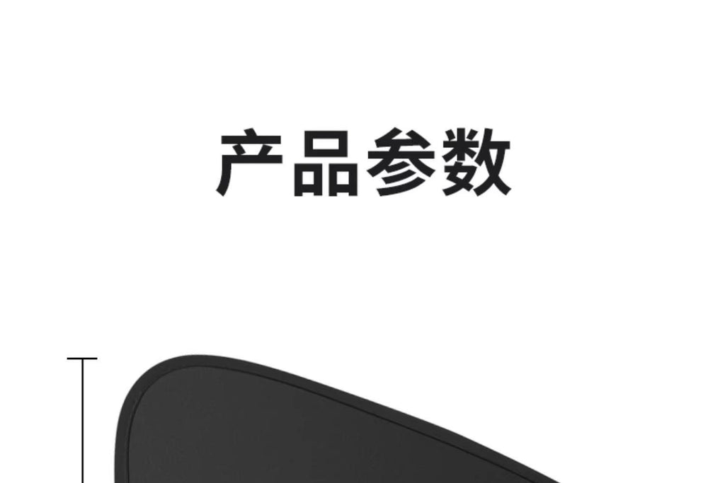 靜電遮陽擋
