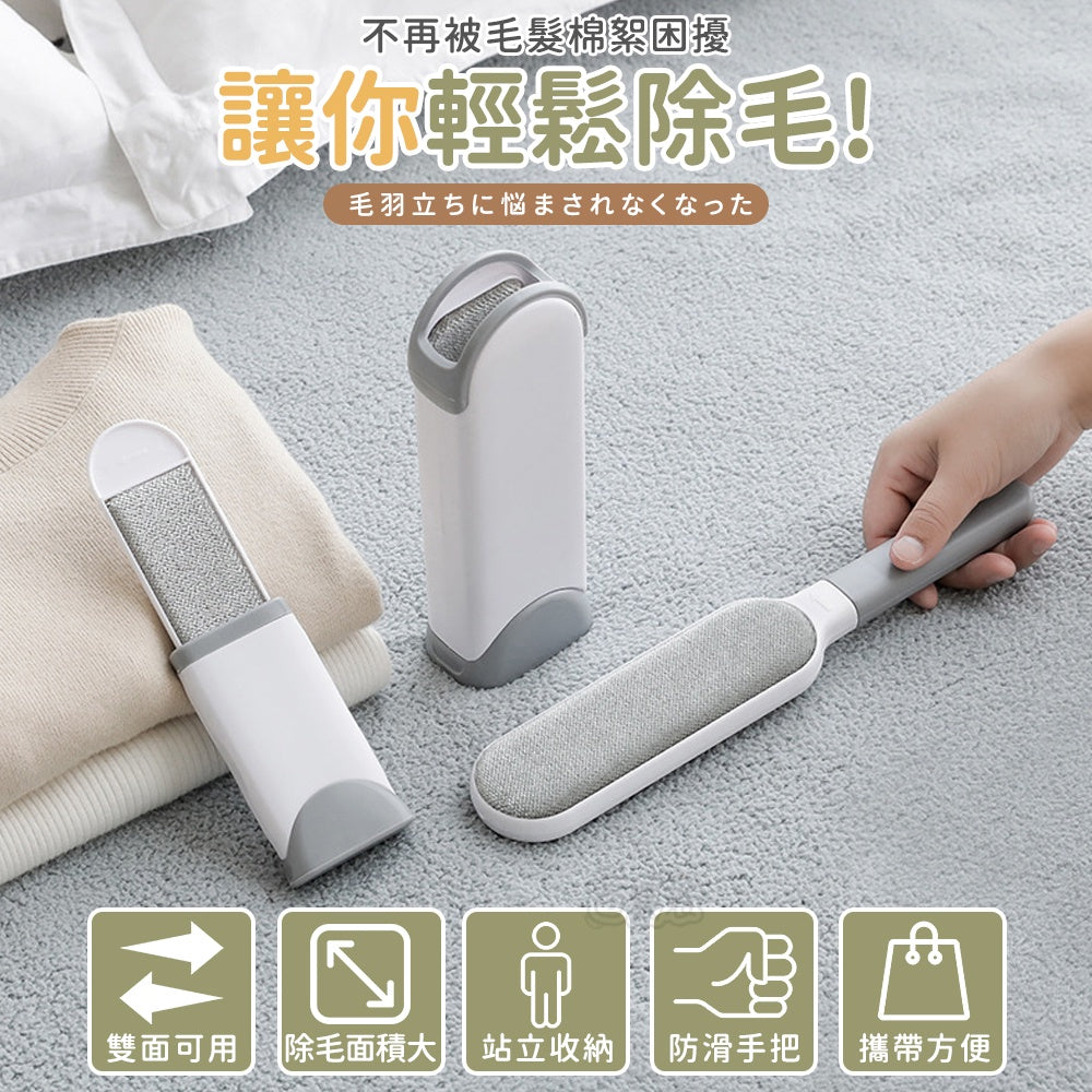 靜電除毛刷