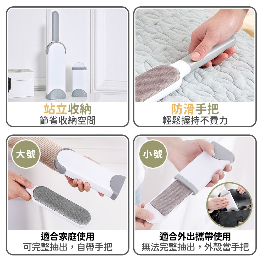 靜電除毛刷