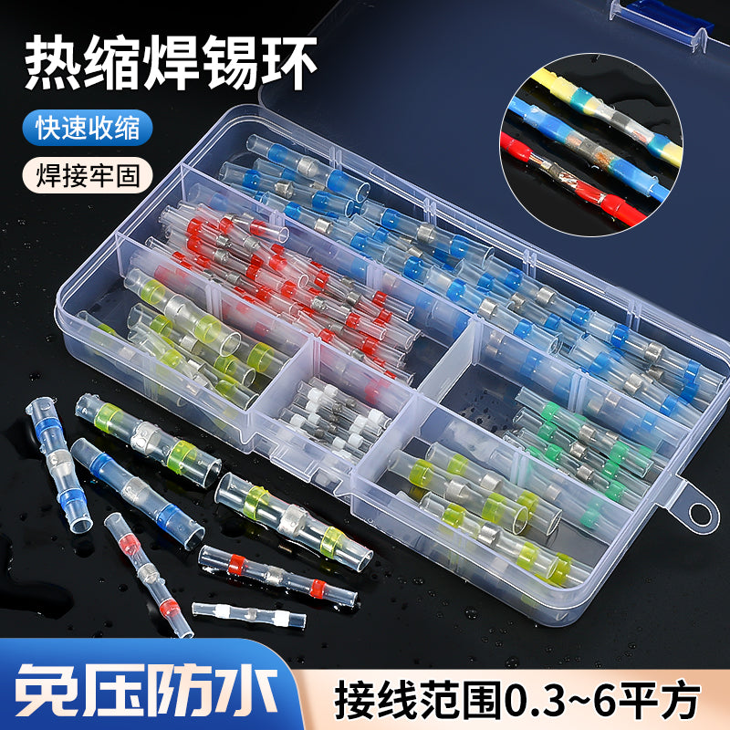 焊錫環熱縮管
